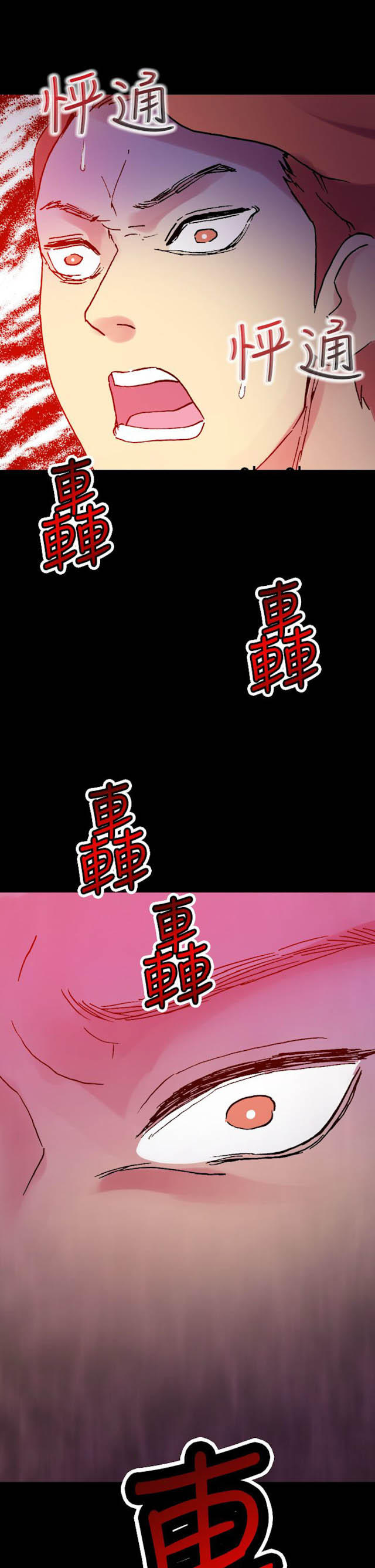 第60话7