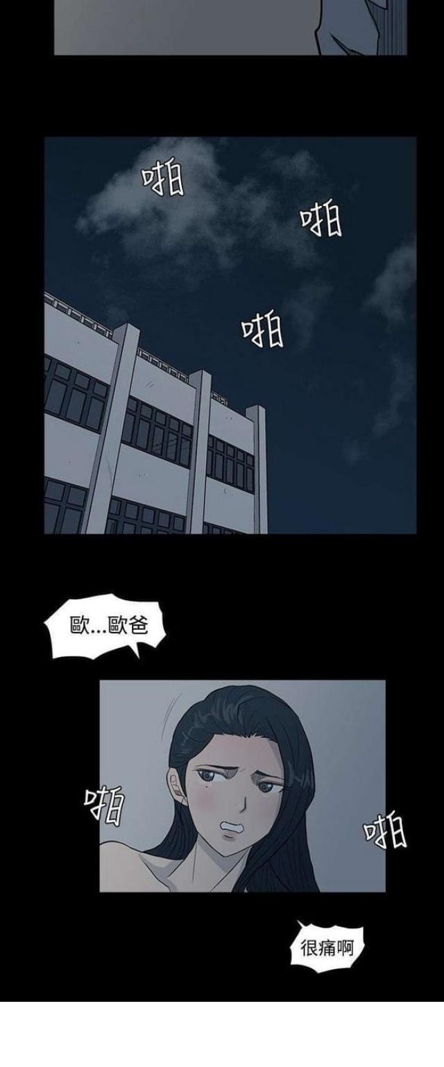 第11话11