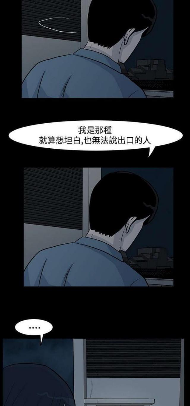 第13话8