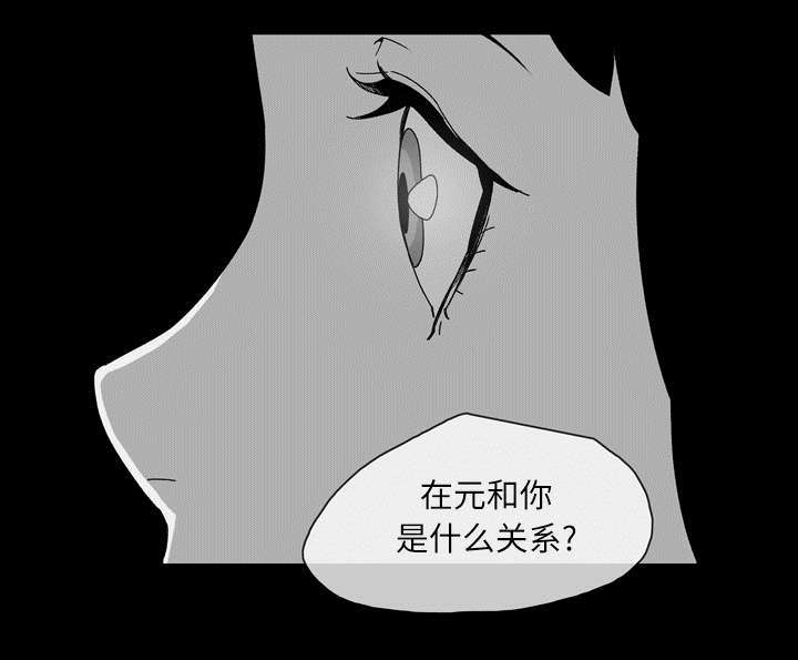 第29话8