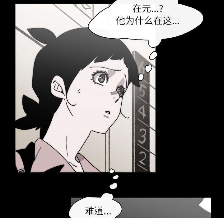 第38话8