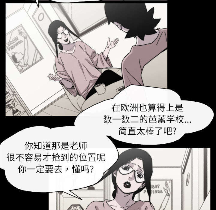 第39话2