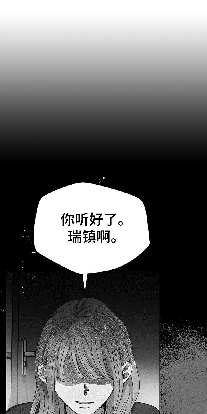 第4话21