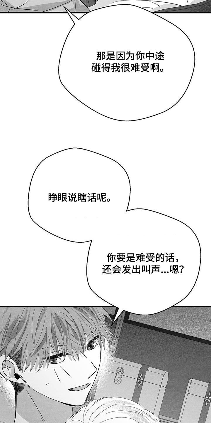 第30话6