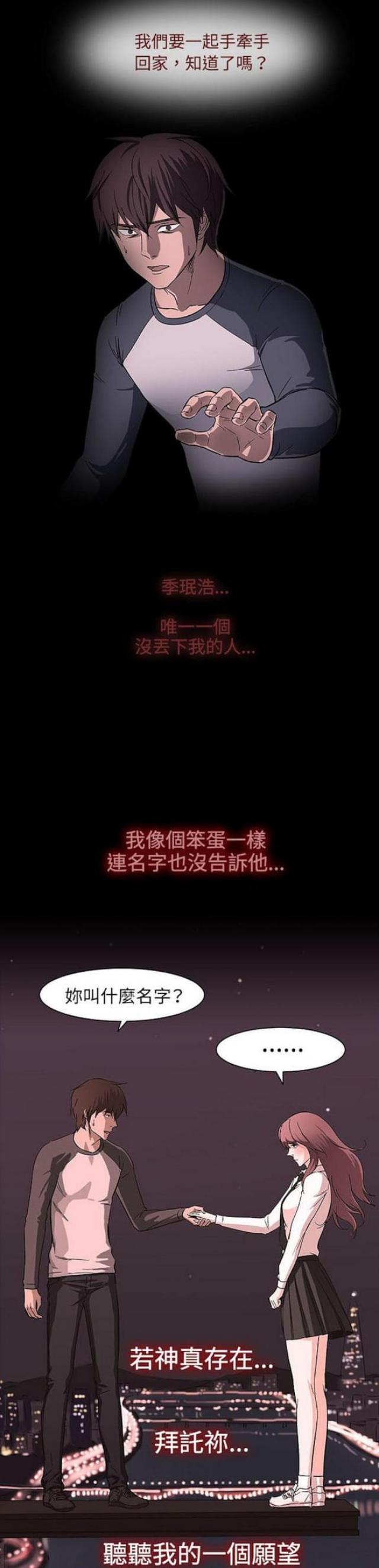 第28话19