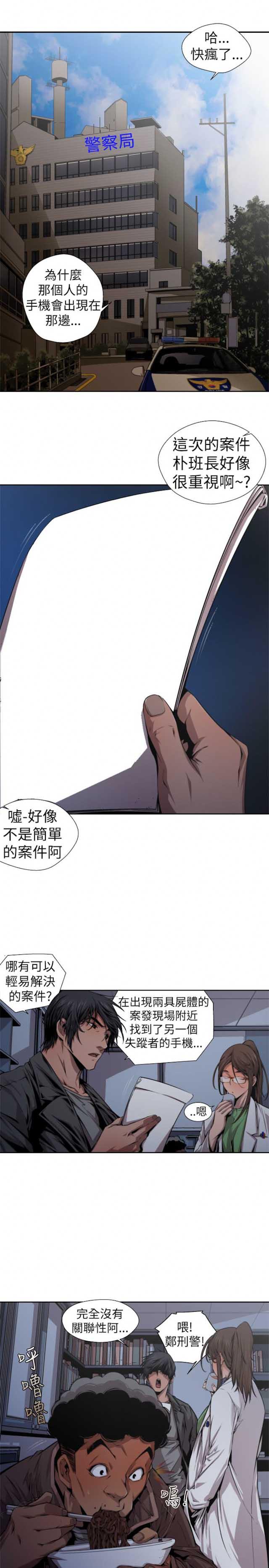 第25话0