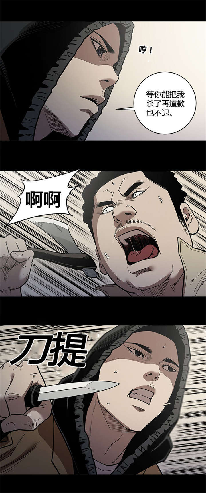 第59话6