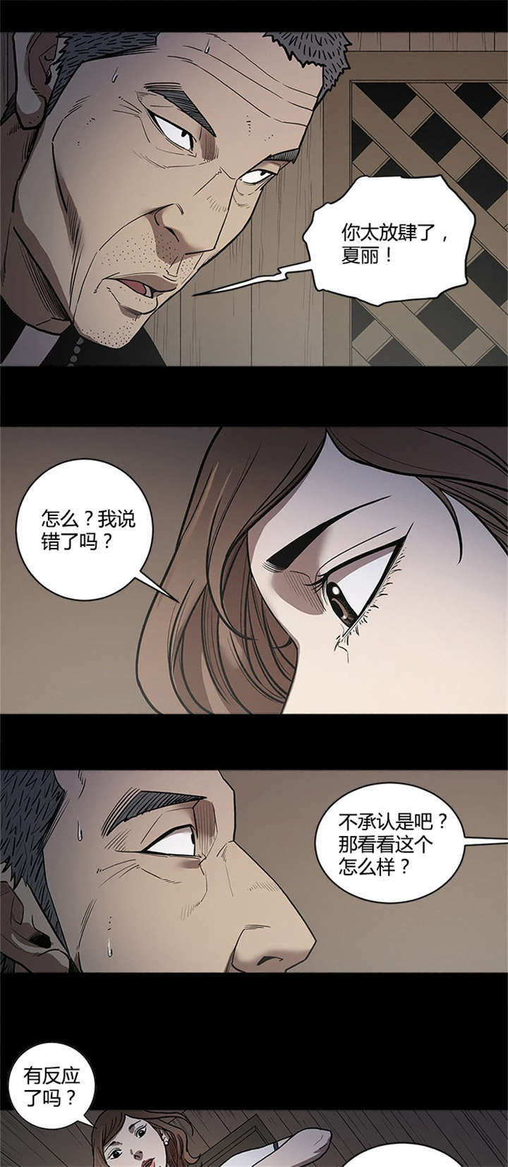 第61话12