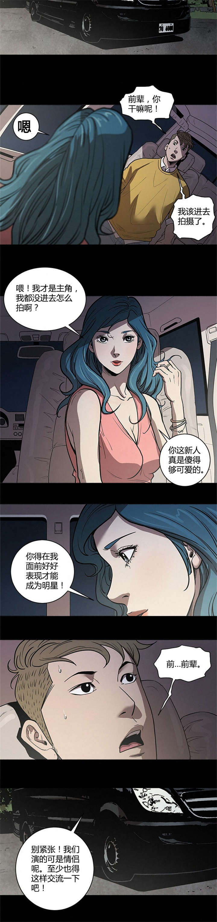 第49话4