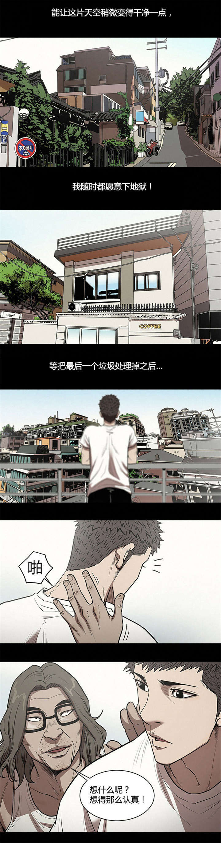 第45话5