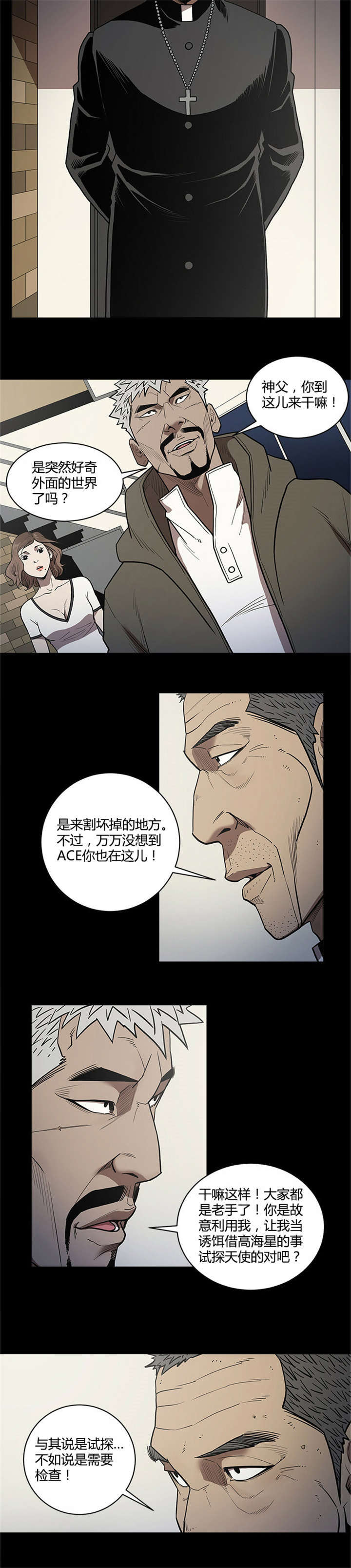 第55话8