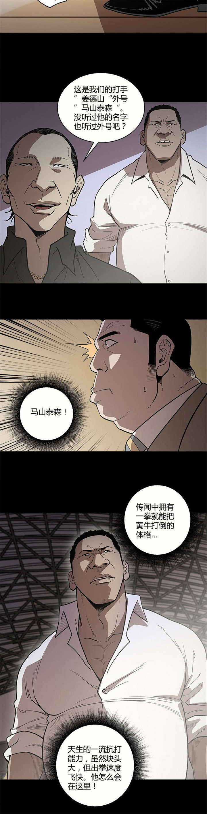 第10话9