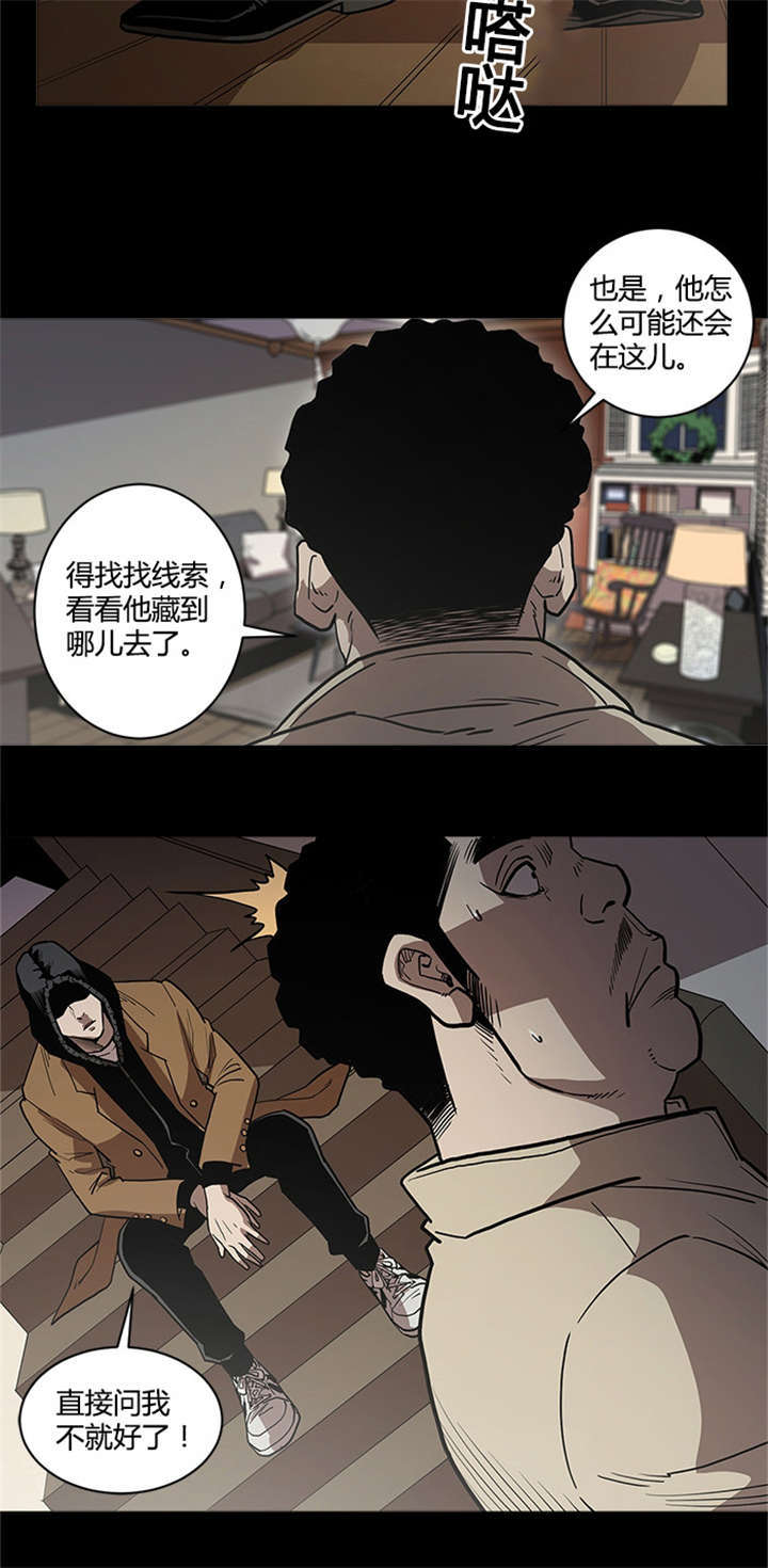 第57话5