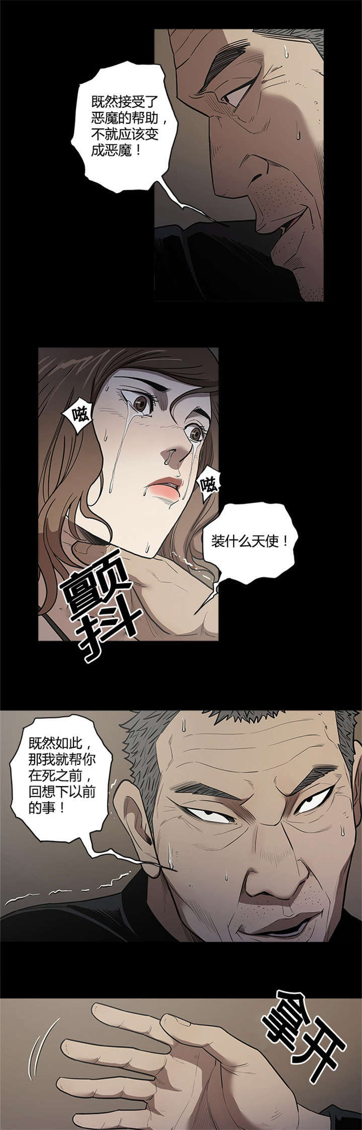 第61话15