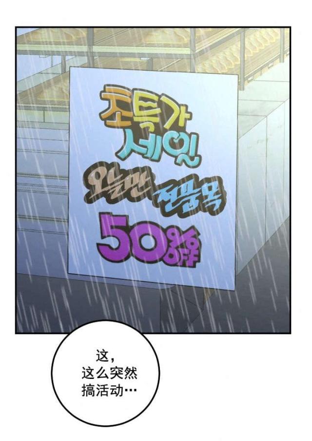 第50话11