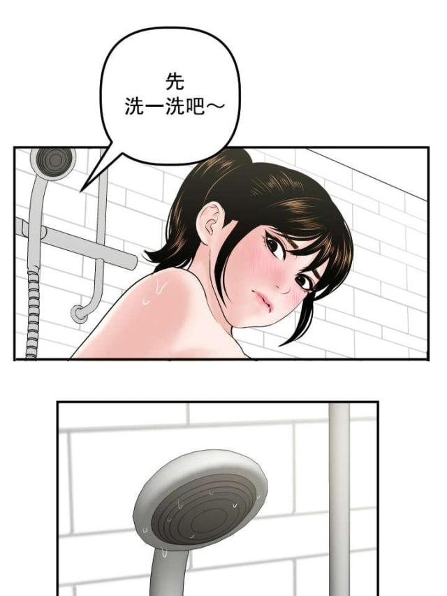 第55话0