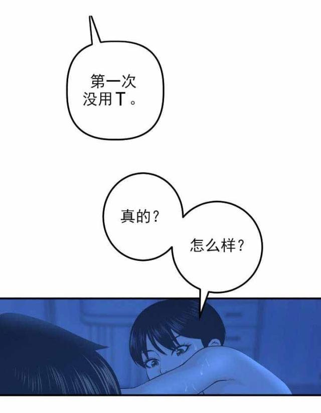 第35话12