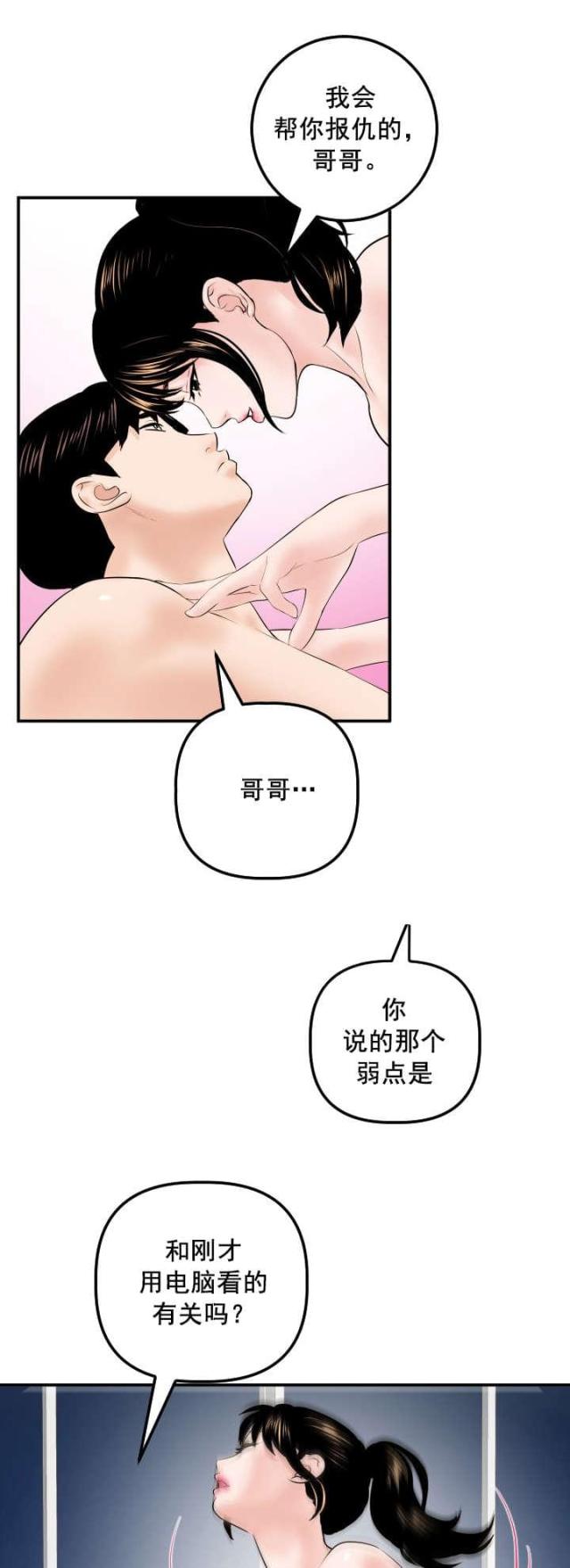 第57话1