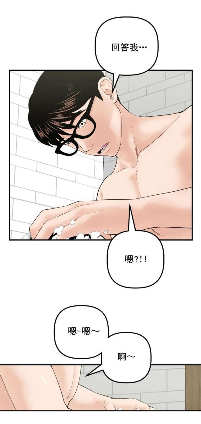 第55话2