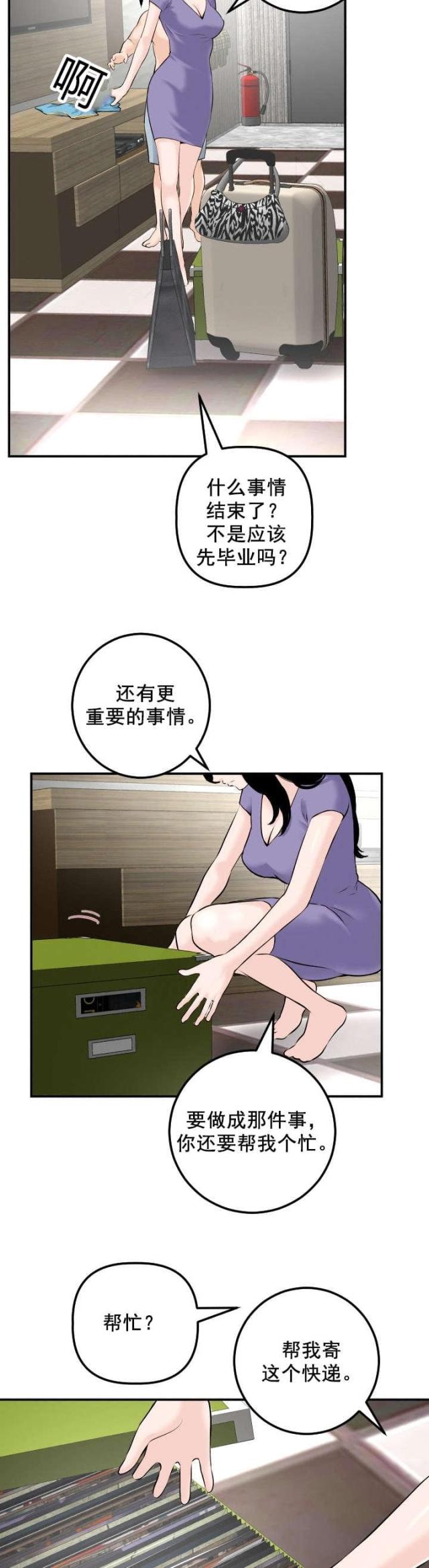 第44话1