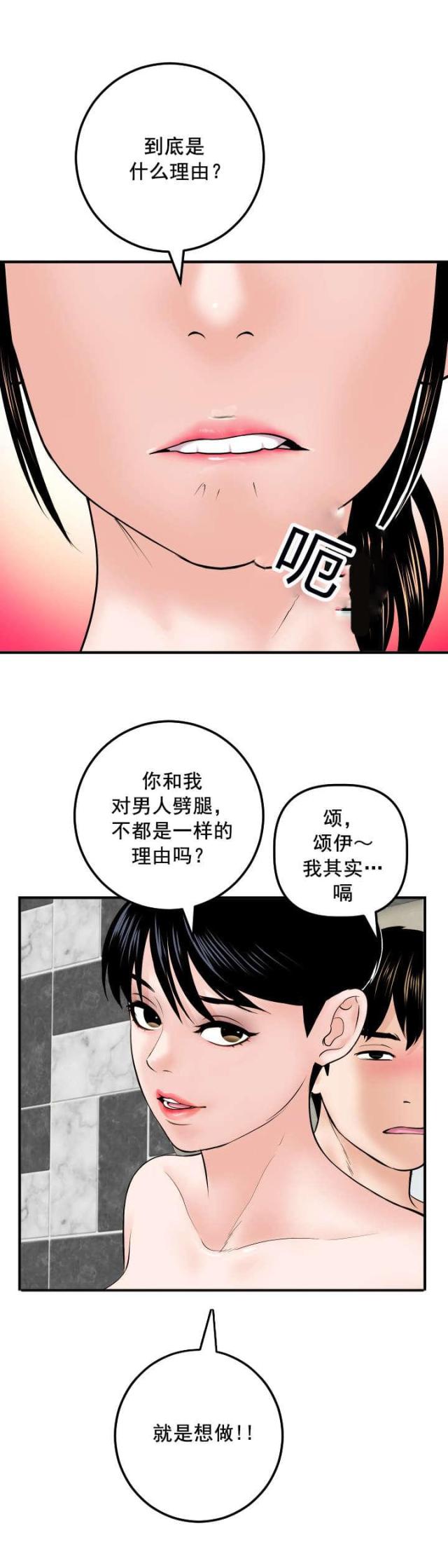 第51话0