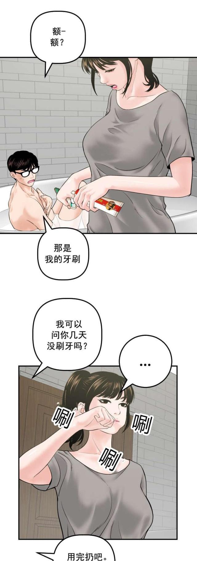 第54话0