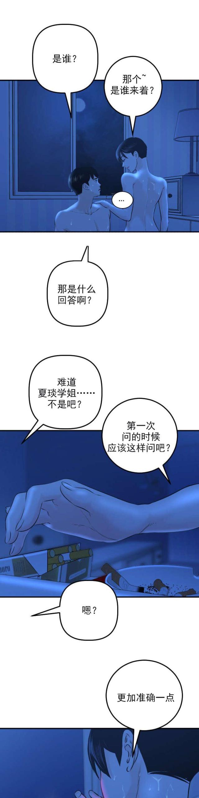 第36话0