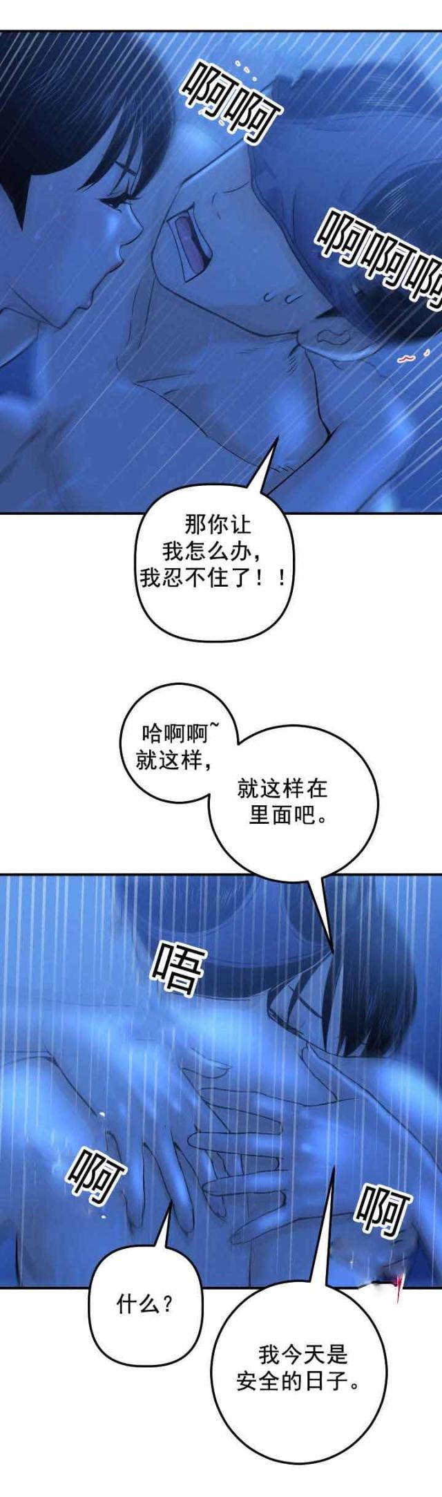 第35话4