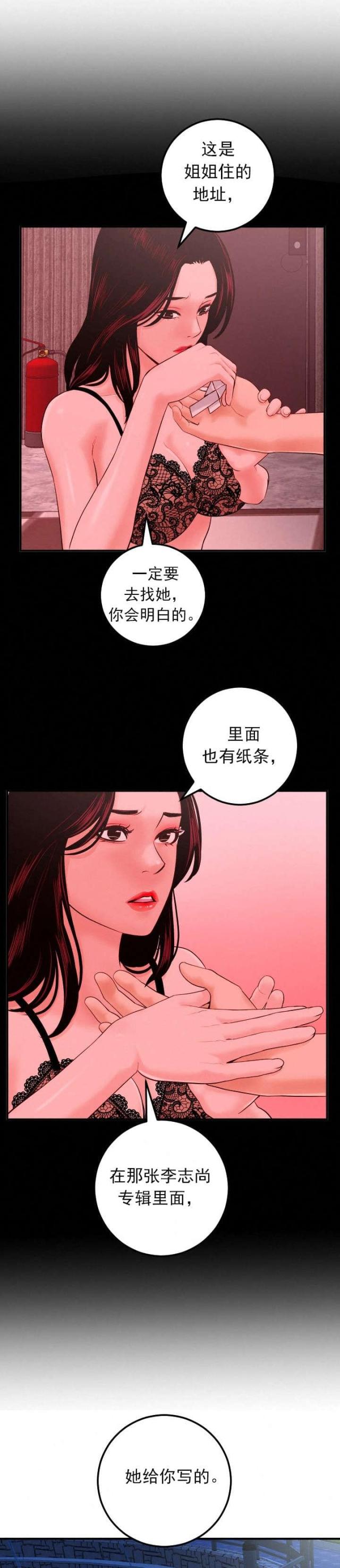 第48话5