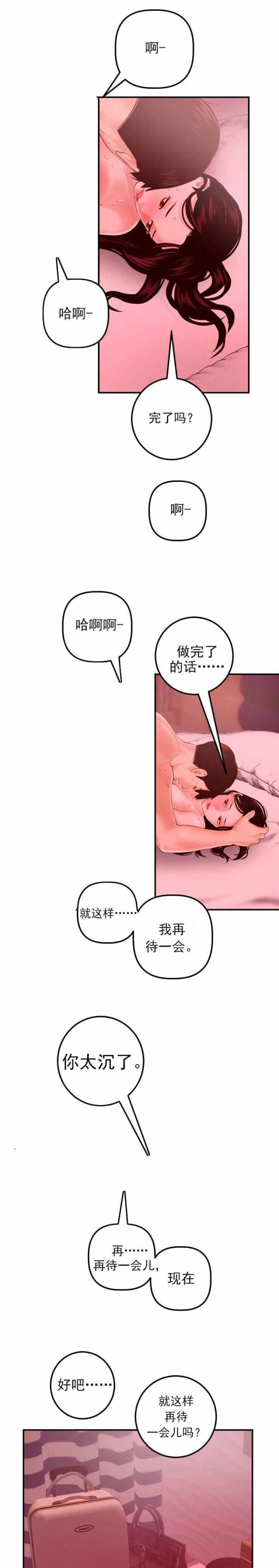 第46话9