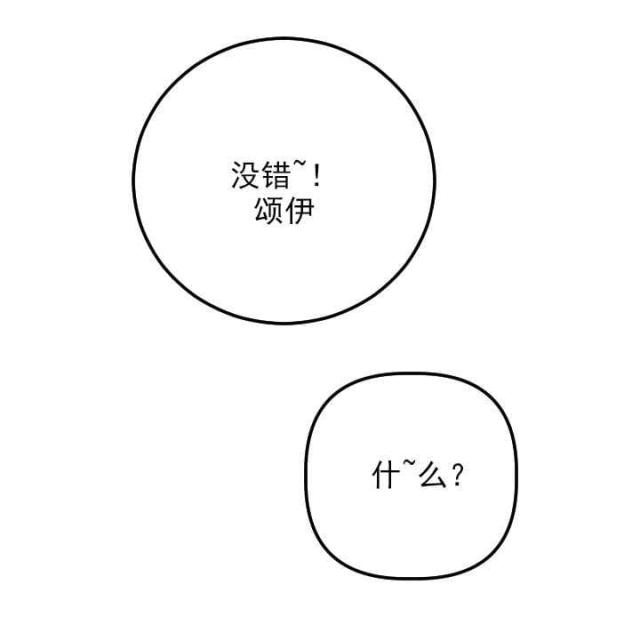 第41话6