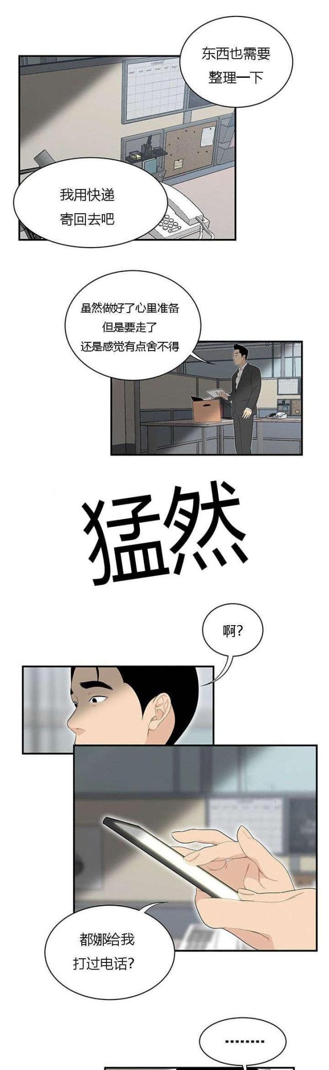 第66话0