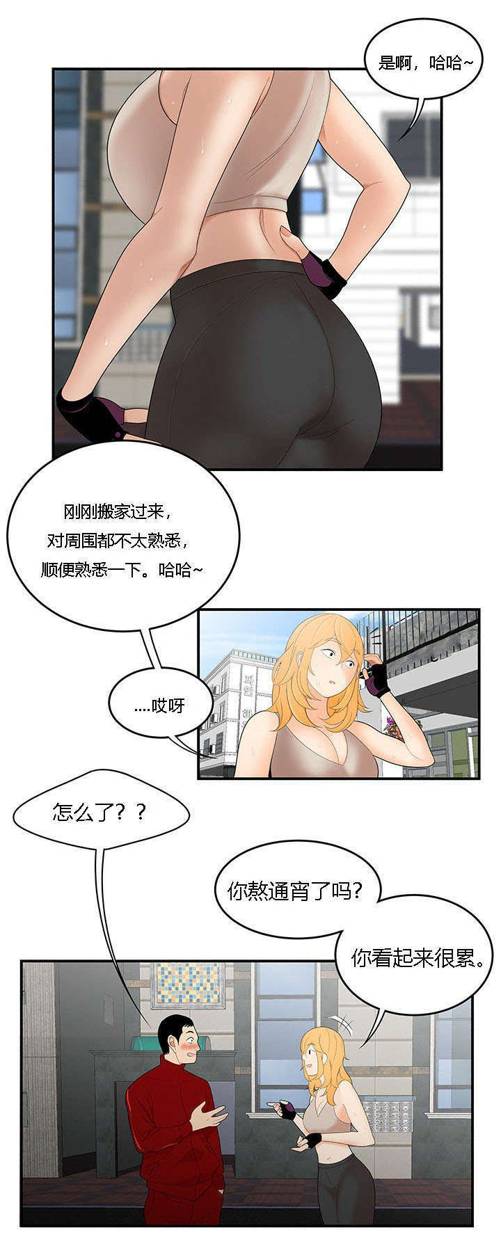 第38话0