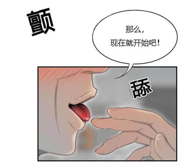 第69话8