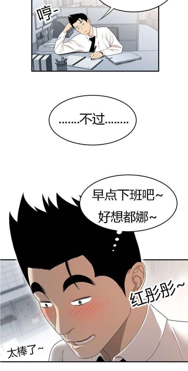 第51话1