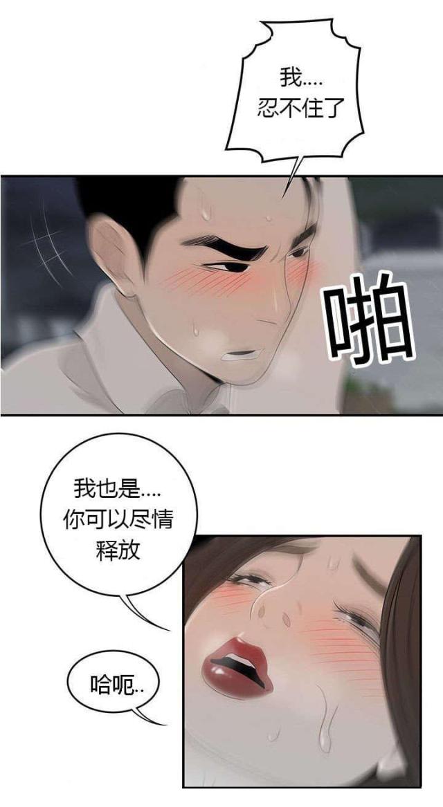 第64话0