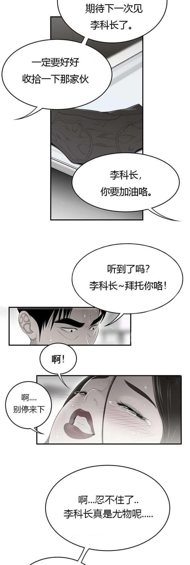 第59话1