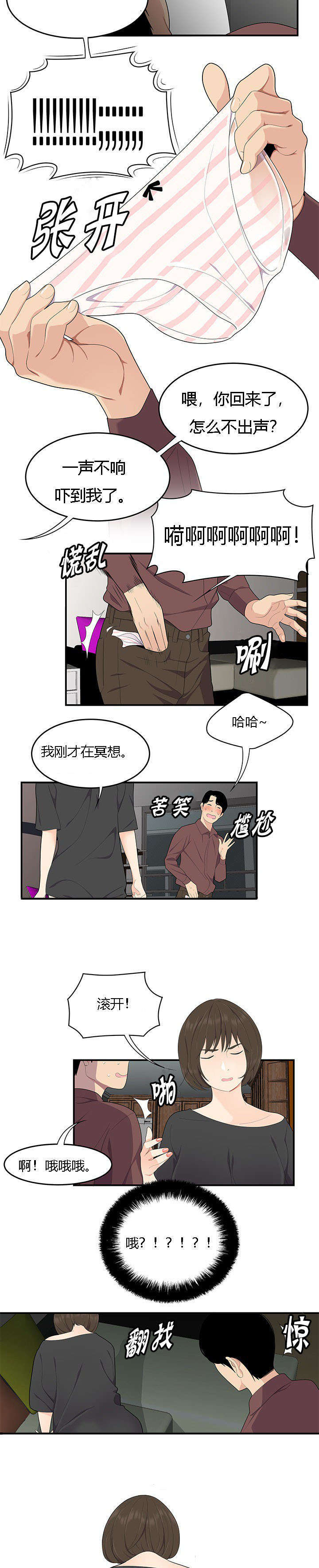 第31话1