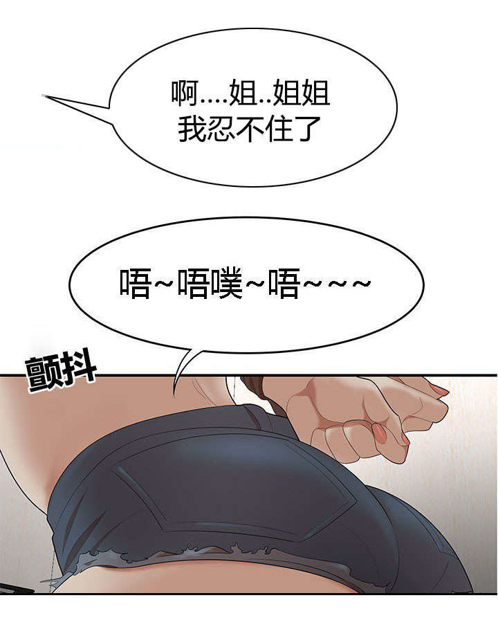 第35话3