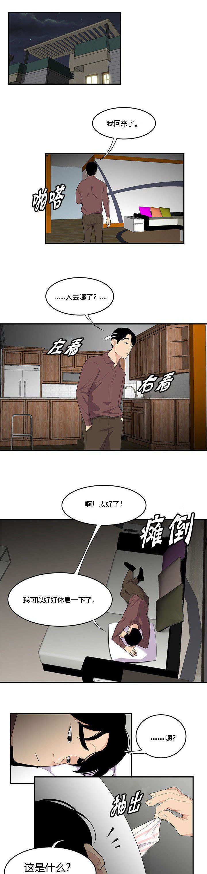 第31话0