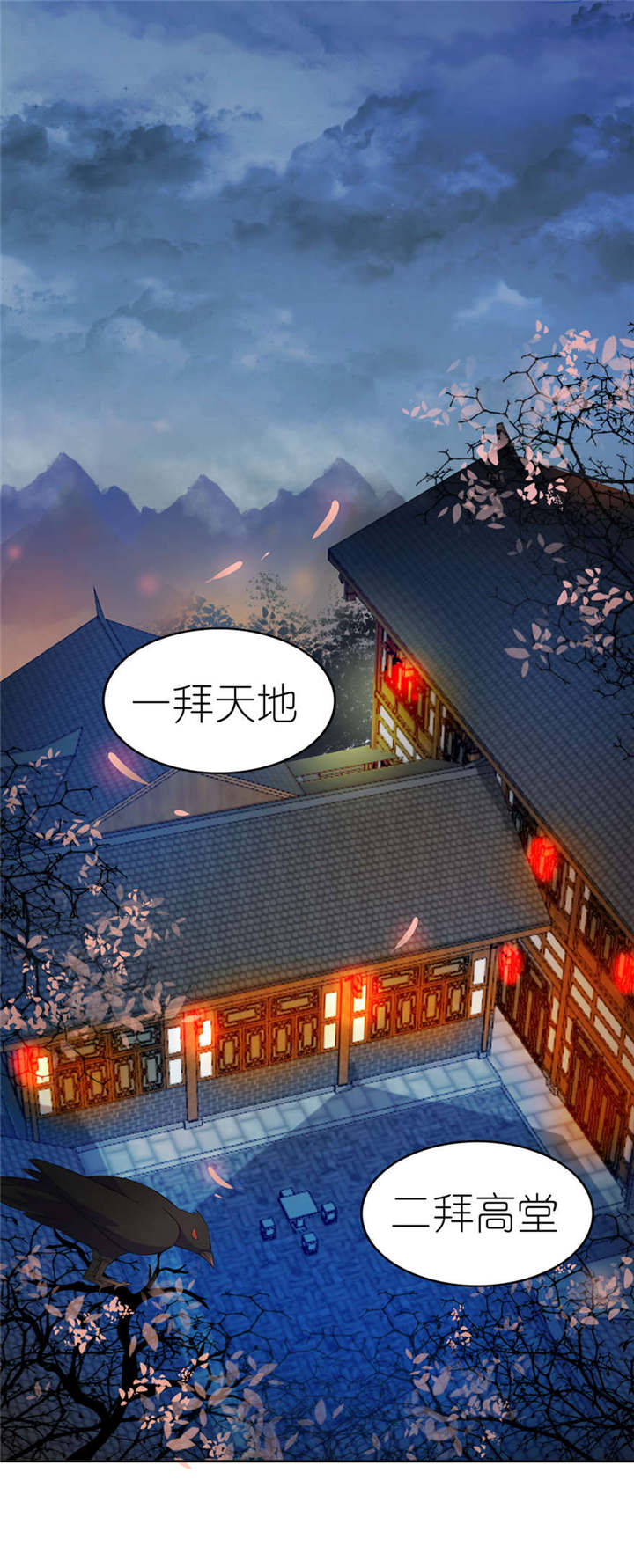 第1话 新婚夜惊魂0