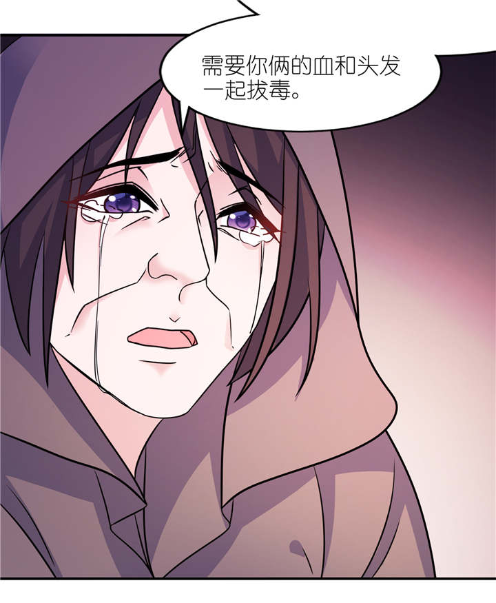 第59话 雪菲等我！1