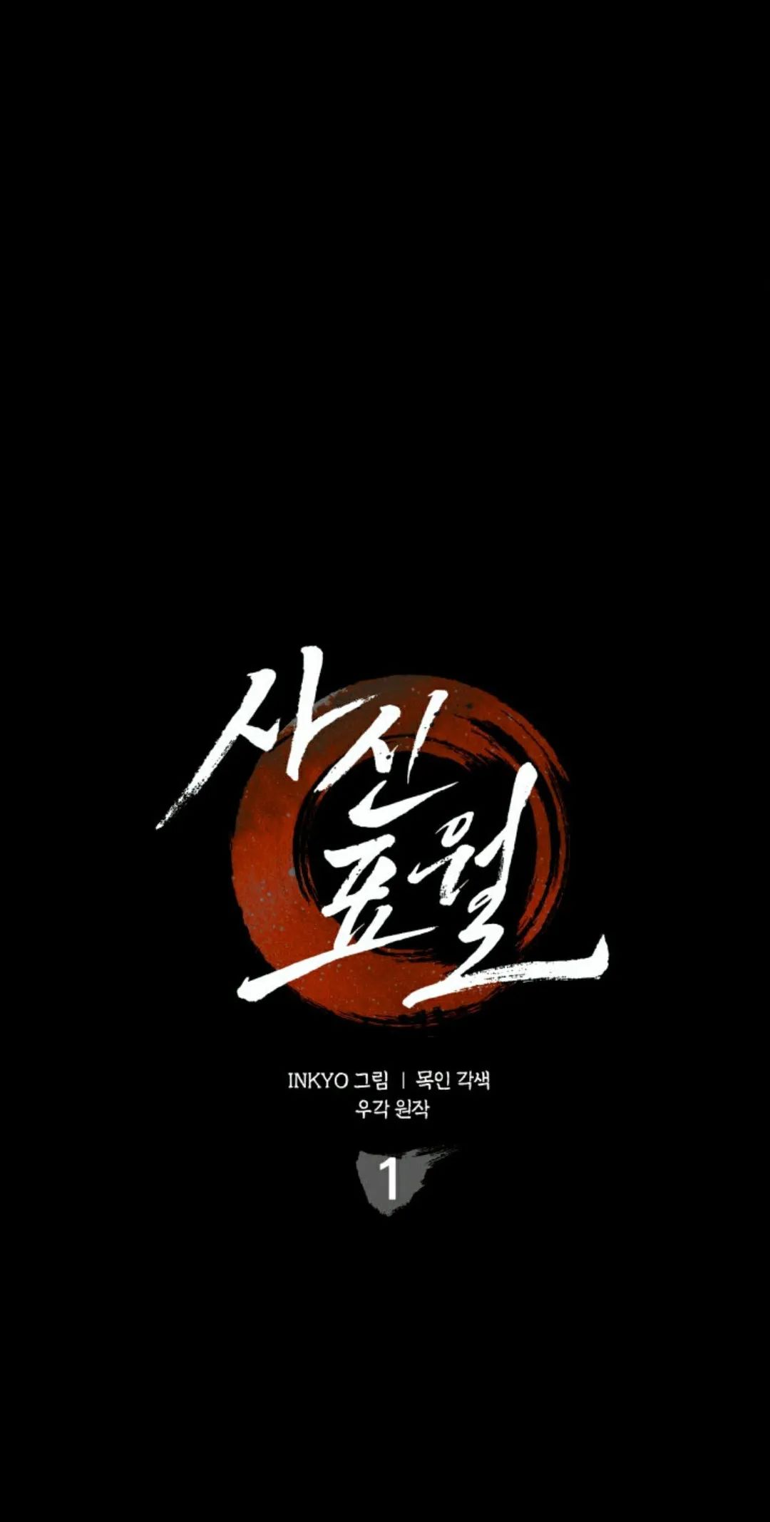 第1话14