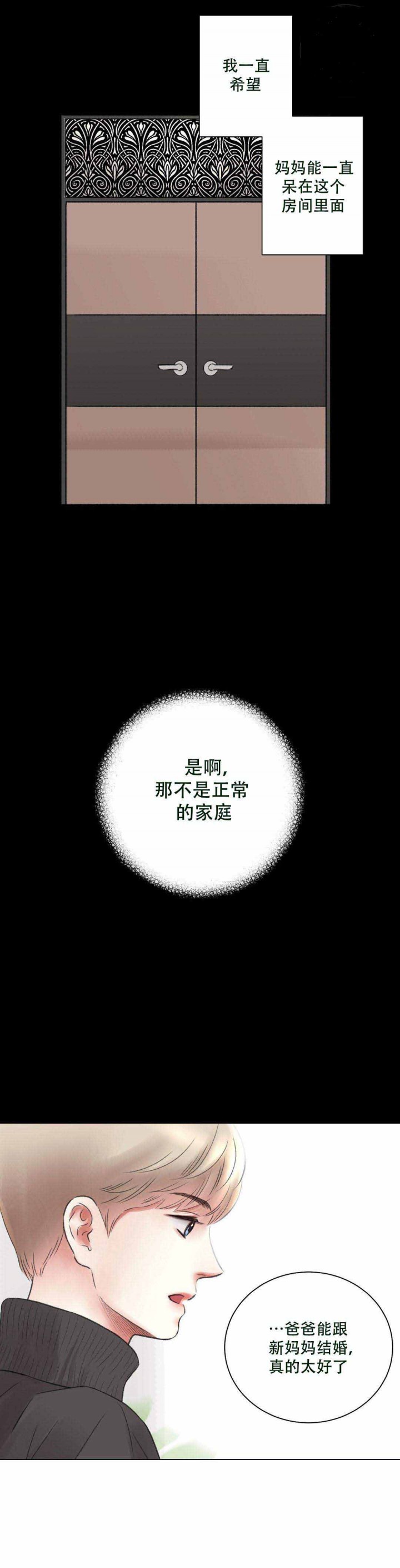 第15话9