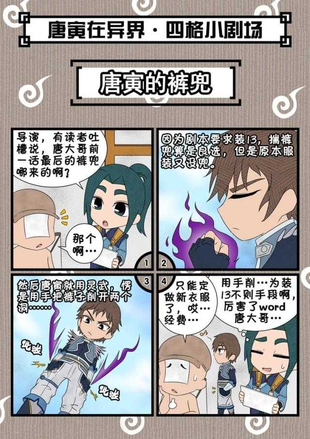 第103话8