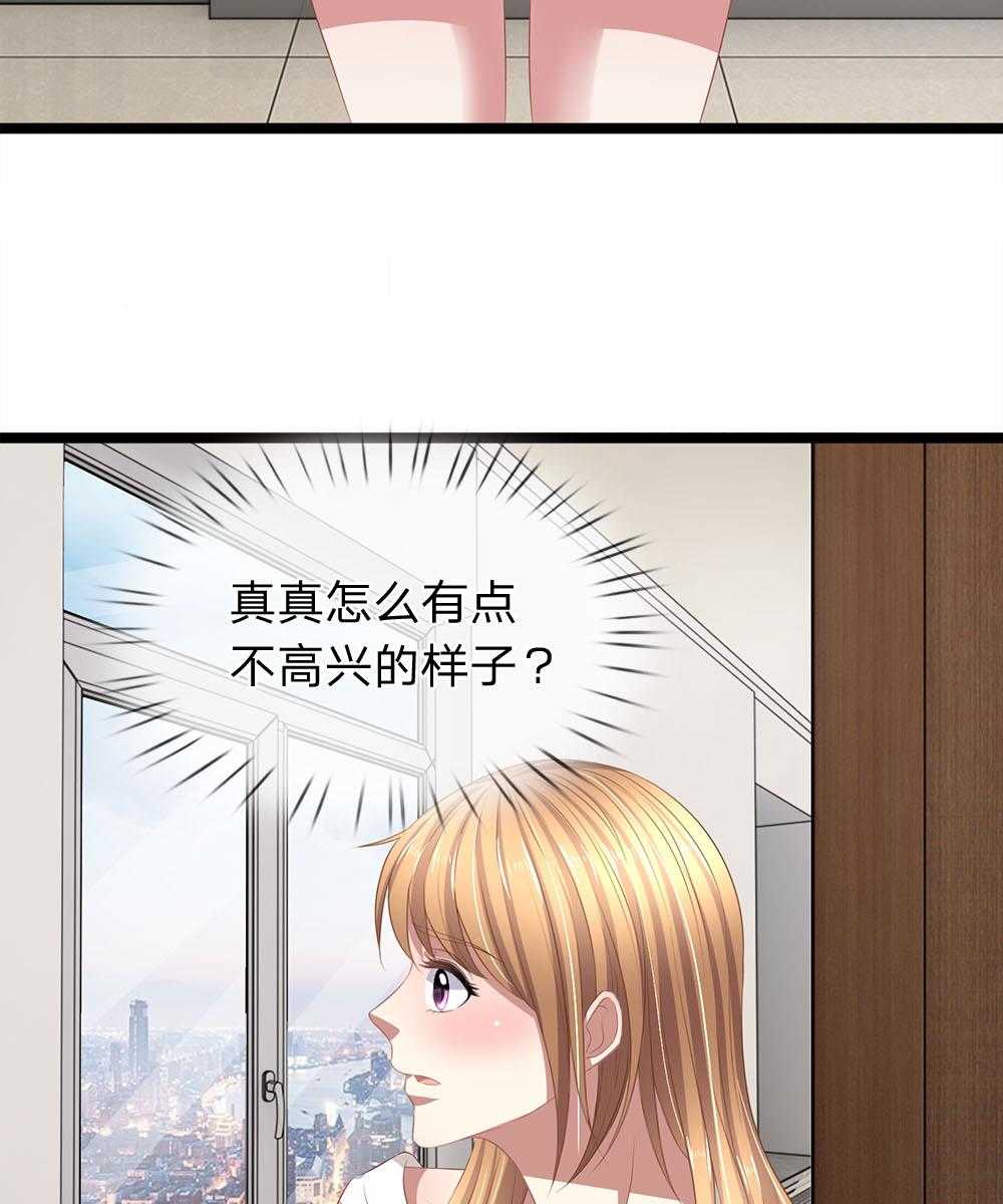 第49话3