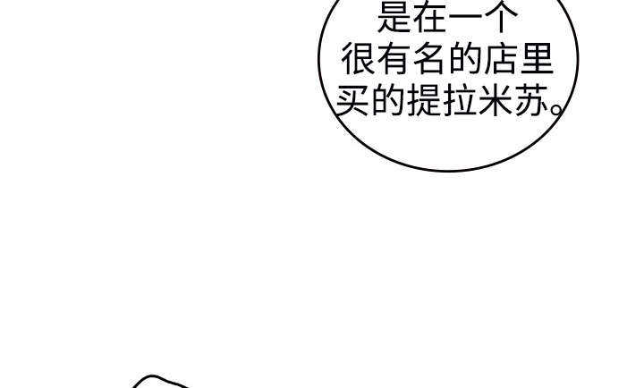 第39话 咖啡32