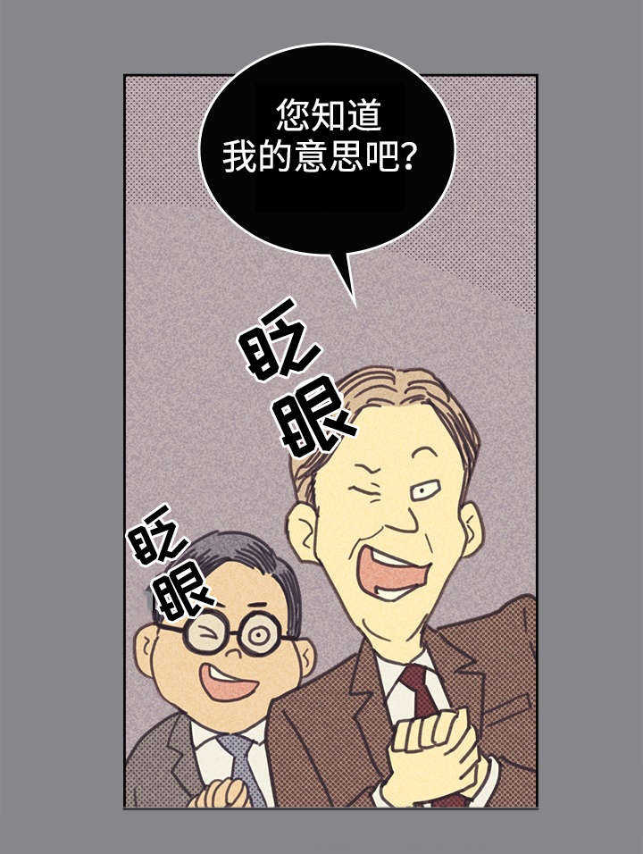 第37话 普洱茶19