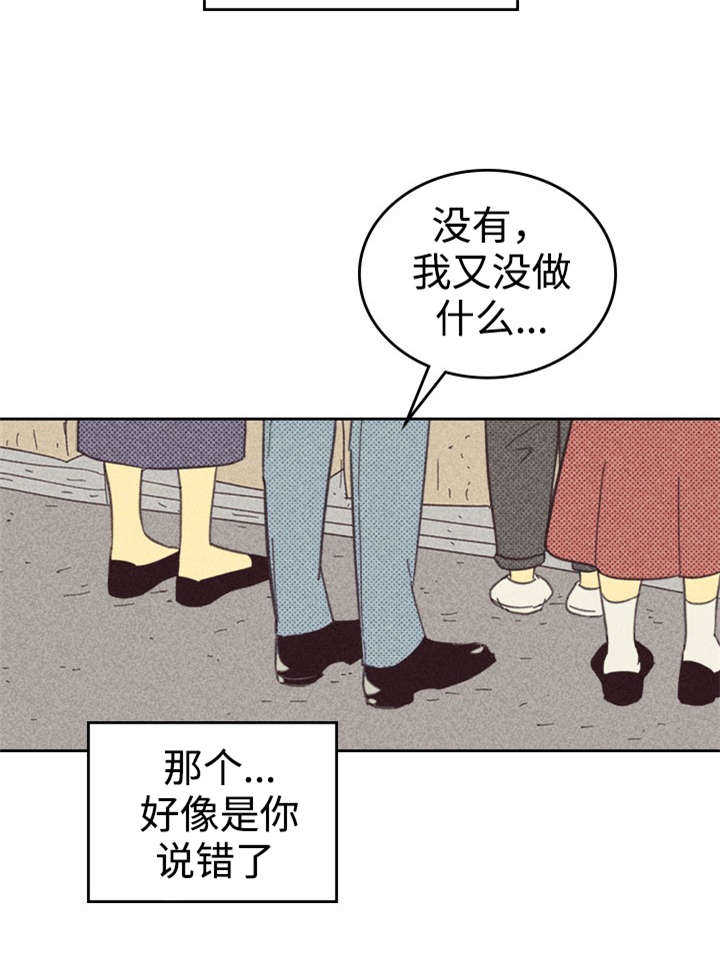 第31话 首尔塔20