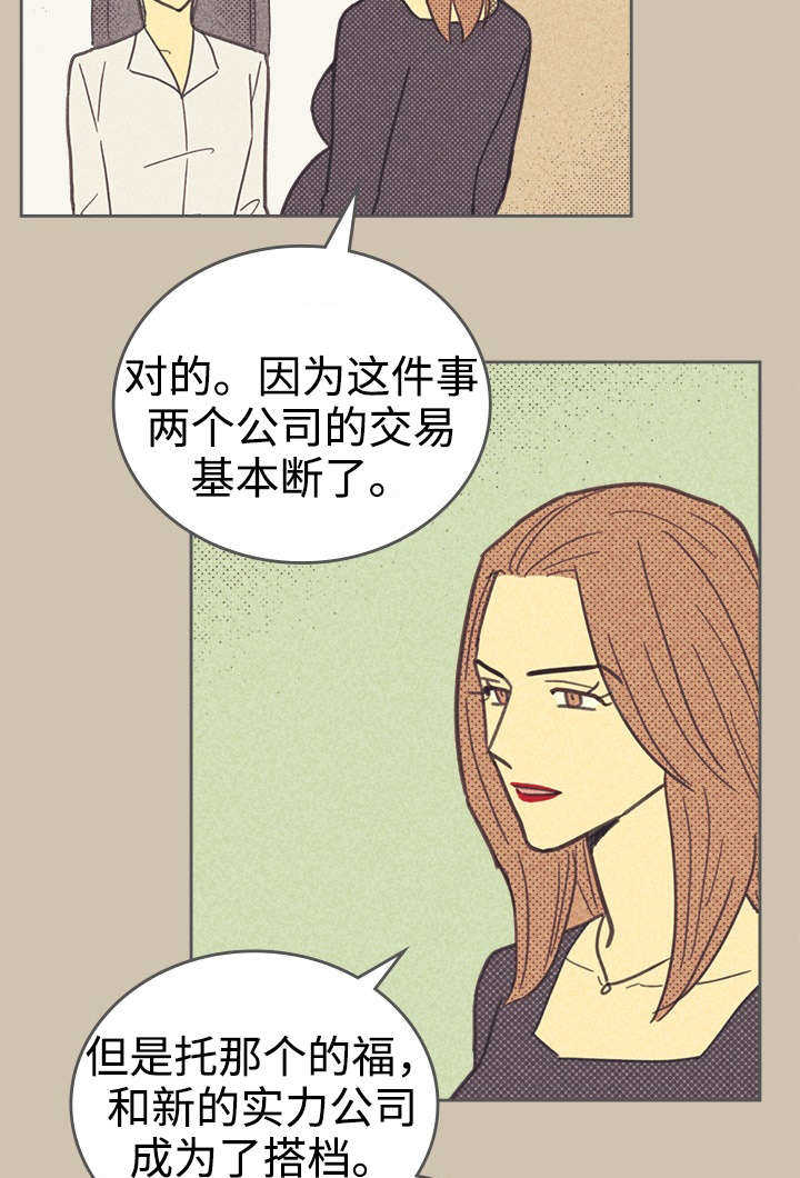 第37话 普洱茶33